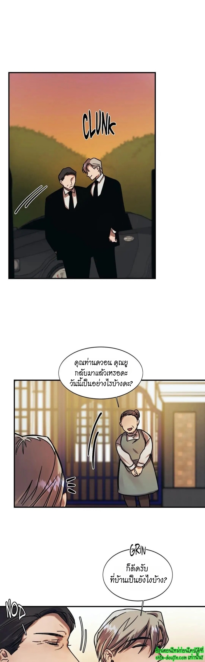 The third perspective EP 11